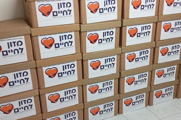 ארגזים
